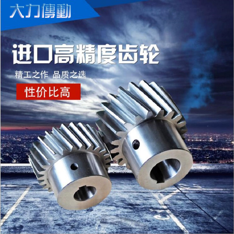 高品質齒輪的生產(chǎn)方法有哪些